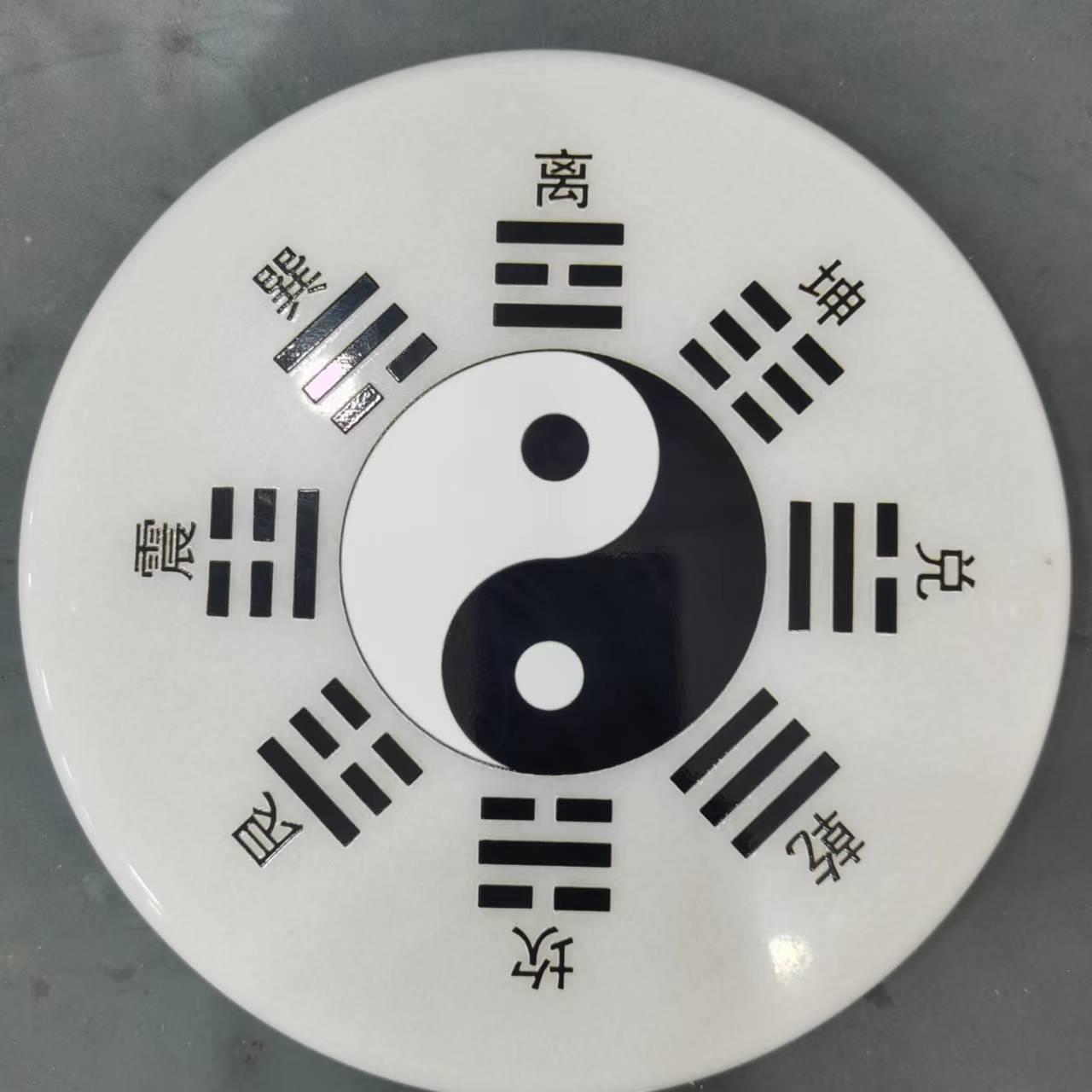 玉石原石阿富汗白玉平安扣后天八卦图文王八卦和氏璧风水玄关摆件