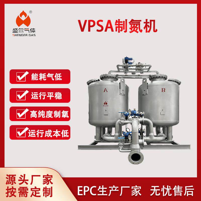 盛尔智能控制工业制氧系统,适于冶金、水产养殖等多领域