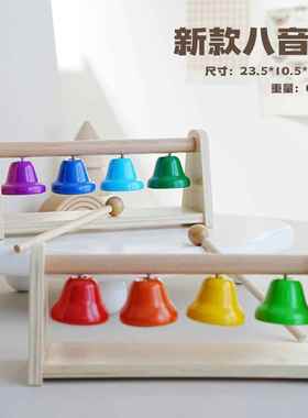 正品童大丸心音宝宝多能乐台木质打击乐器八音敲琴鼓儿玩功具架子