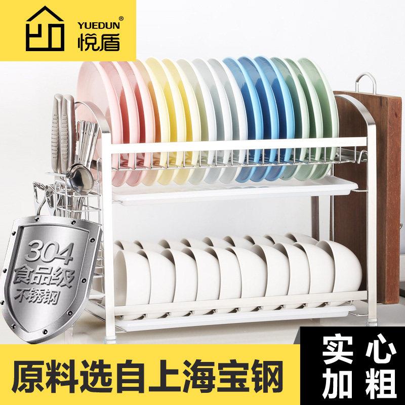 悦门304不锈钢双层碟架碟架厨房储藏架用品储藏架干燥碟架排水架
