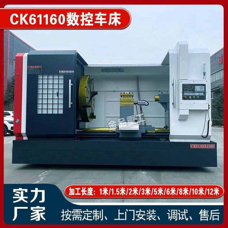 CK611580X5000重车型数控床CK61150承重西门子/吨发那科系统可选