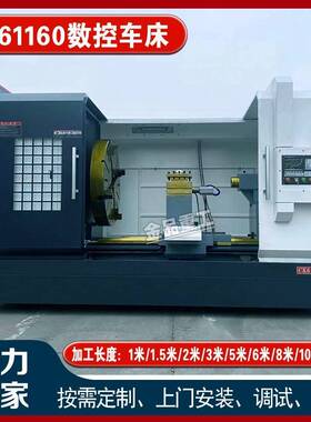China F1actory PCK61140ricEe CK6140 Horizontal Lathe with C/