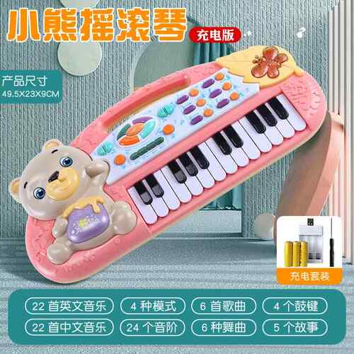 正品儿具童初电子琴玩启蒙早教益智学多功能3宝宝音乐小岁钢琴女