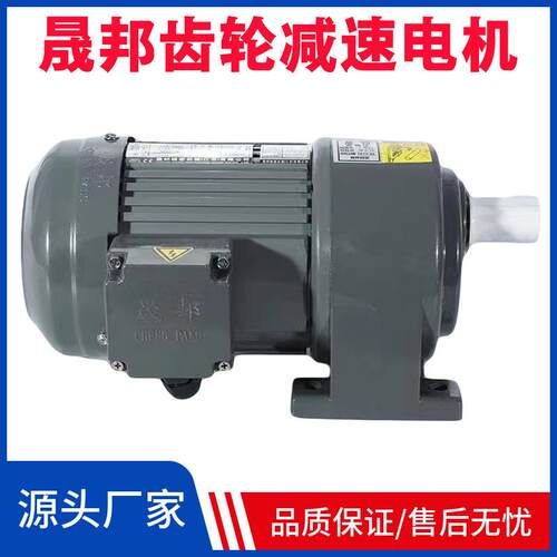 15KW刹车.减速机B 台湾齿轮减速马达CH4电0-1500-50S三相38CH40-1