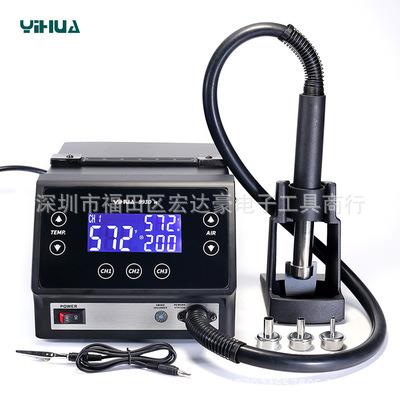 厂家直销谊华YIHUA993D M型触摸屏热风拆焊台 大功率热风焊台