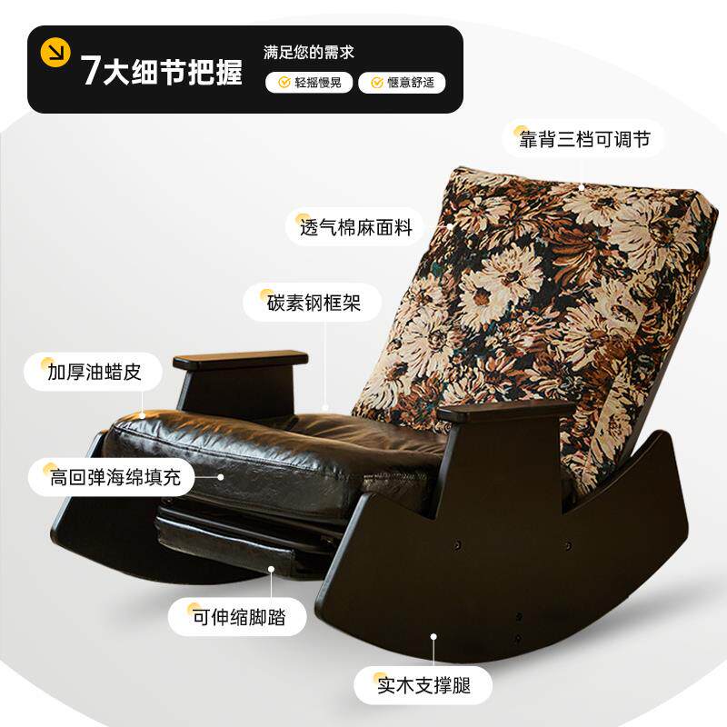 实木摇椅休懒摇人可躺睡懒XSB人椅单人沙发椅用阳台闲带脚蹬家摇