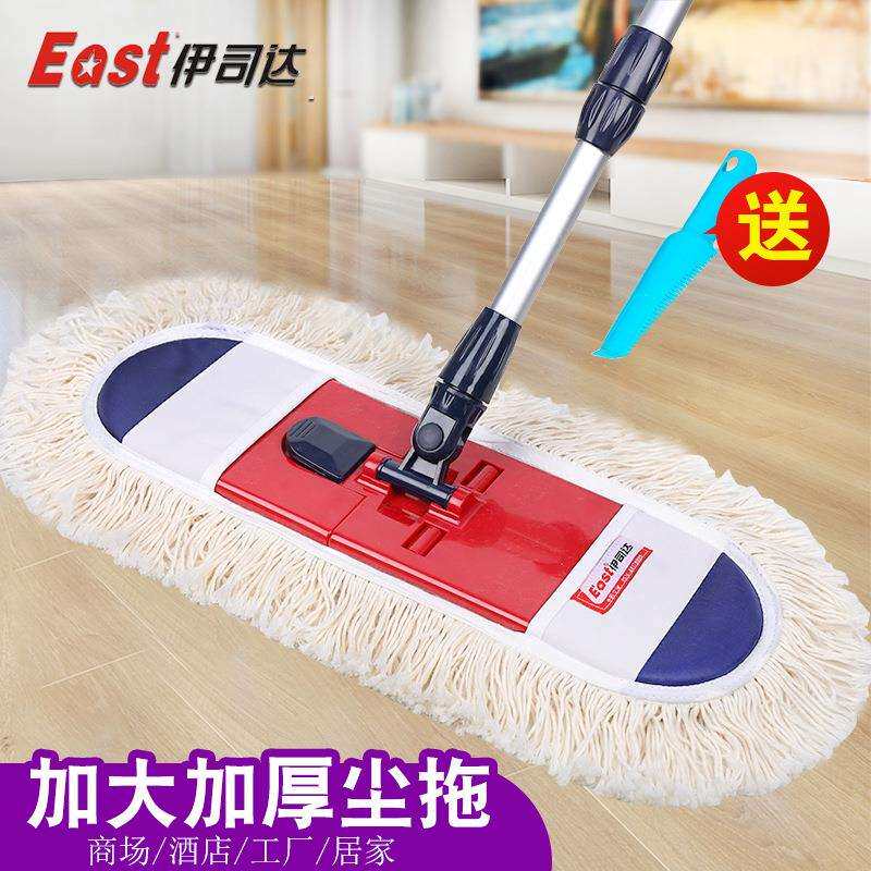 伊司达地板尘推大号懒人平板拖地拖家用木地板旋转拖把拖棉线拖布