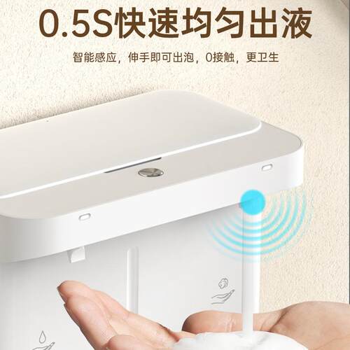 双头壁挂感应泡沫AI感应洗手机机智能泡沫家用感应皂液器洗手机器