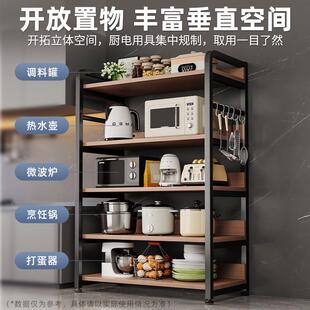 货多层收纳整理波架厨房W50GW50多功置物架架落地微炉杂物靠墙能