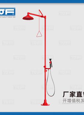 实验室化验室复合紧急淋浴单口洗眼器KC5