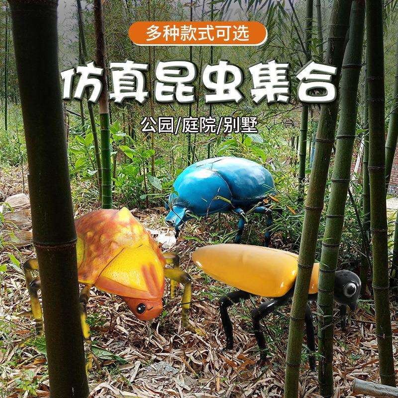 户外装饰园林仿真昆虫雕塑蜜蜂蚂蚁独角仙大型玻璃钢景区景观摆件