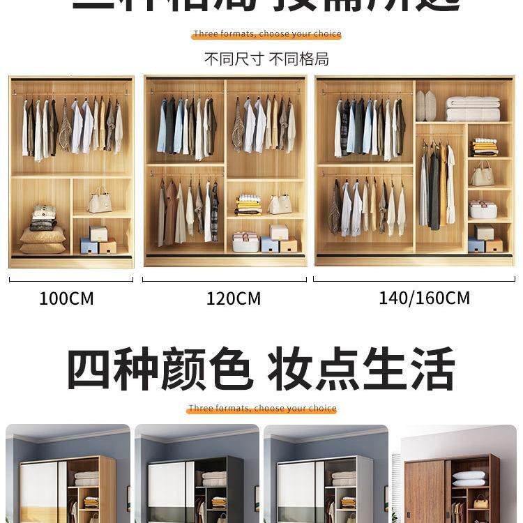 经柜家用卧室衣衣小户型民宿出租房用柜子无品牌/济型木质儿童推拉门挂橱