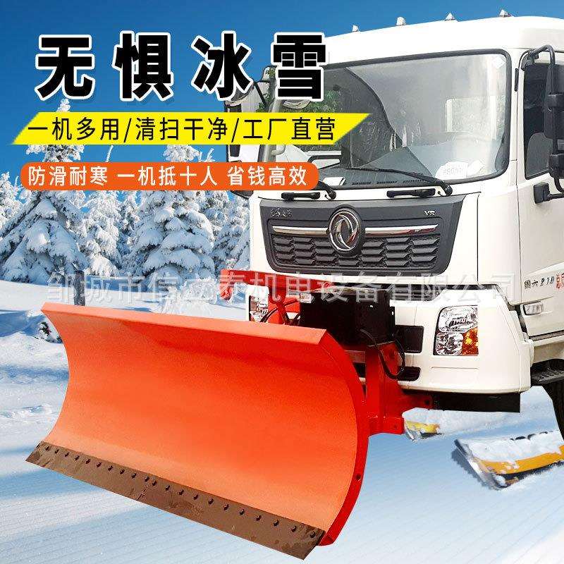 除雪滚刷大型车载可改装扫雪刷市政环卫道路清雪设备推雪板