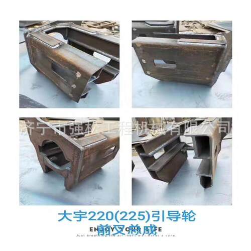大量现货销售斗DHDX225-7-9引导轮前叉全车覆盖件驾驶室油缸