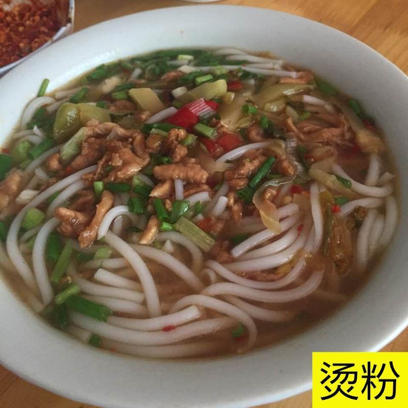 5斤江西米粉上饶炒粉铅山烫粉南昌拌中粗米粉早餐夜宵散装干米粉