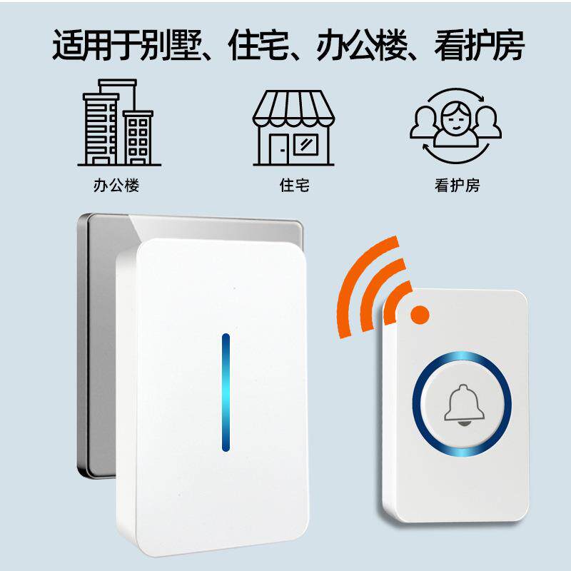 新款远距离门铃无线门铃新款家用老人呼叫器家用智能音乐门铃