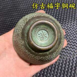 件收藏老多子碗杂项老物古董黄铜老花卉铜器铜多福仿古古玩货老