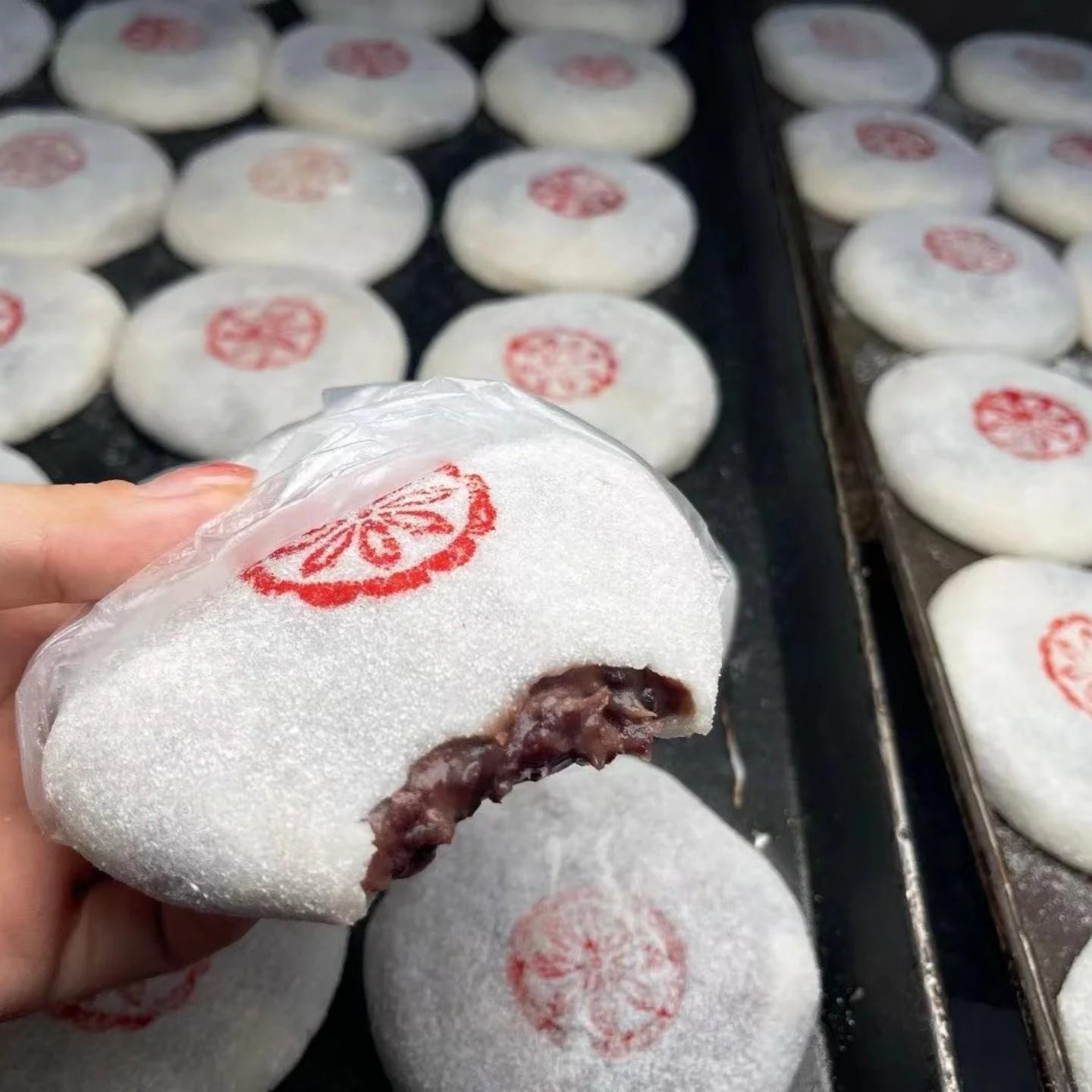 喜团米粿糯叽叽糕点芝麻芋泥传统糕点夹心糯米团子米糕点麻薯小吃