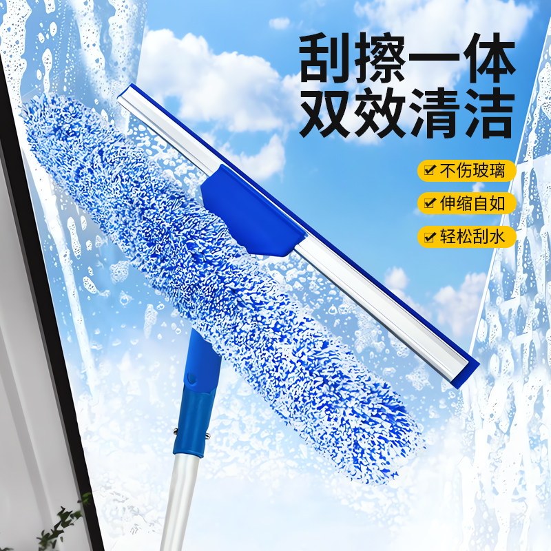 玻璃抹水器双功能擦窗器刮擦一体伸缩高处伸缩擦窗户清洁专用工具