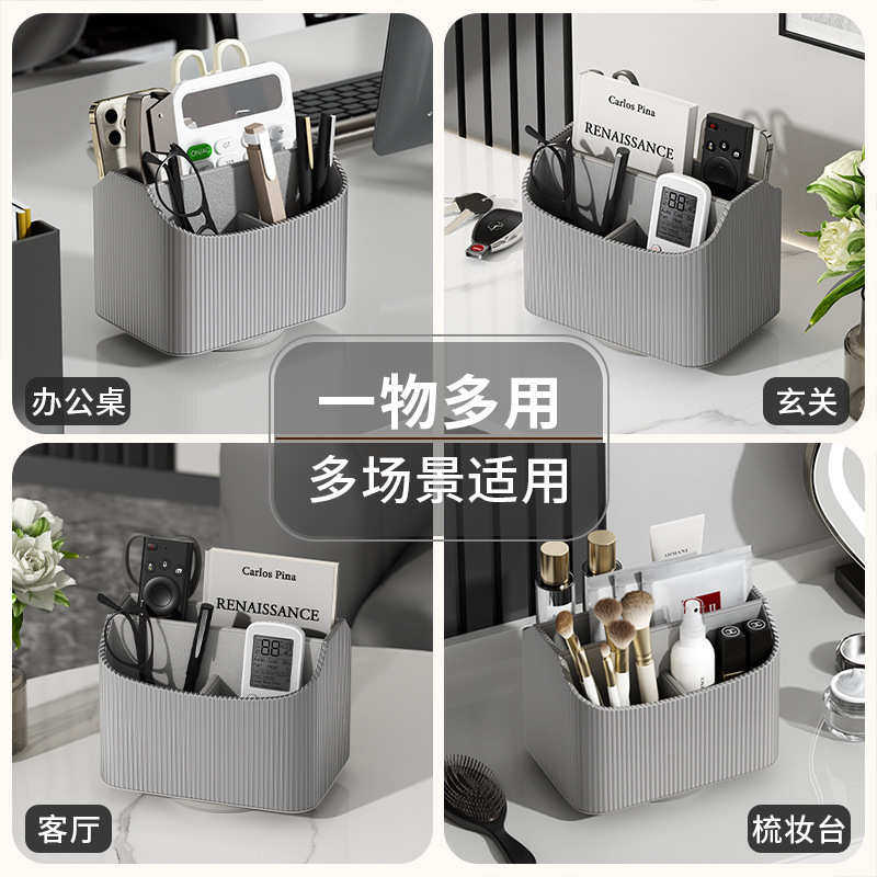 旋转奢遥控器皮革轻架°分格收纳盒物360置办公桌茶几杂物盒