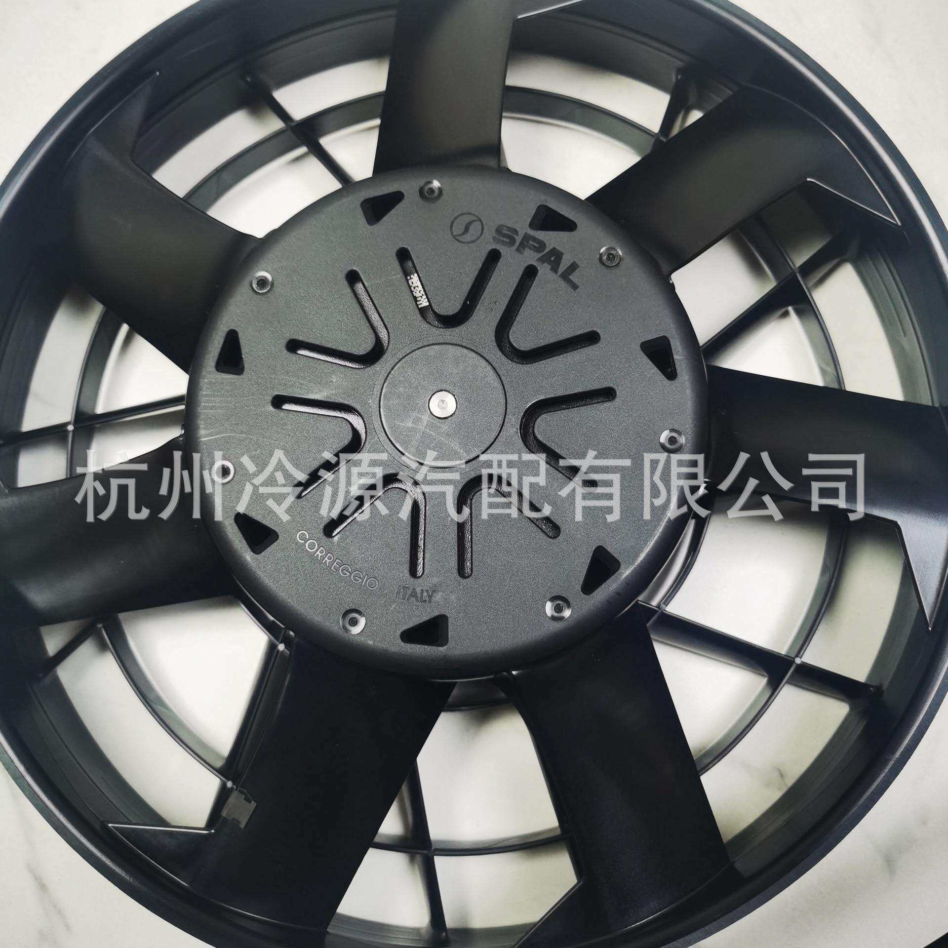 SPAL斯佩尔VA89-BBL338P R A N-94A 客车公交车工程机械散热风扇