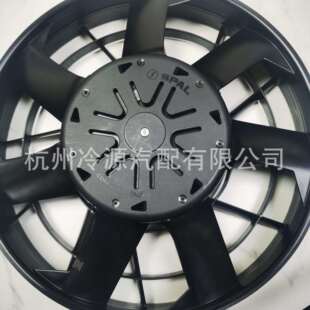SPAL斯佩尔VA89-BBL338P R A N-94A 客车公交车工程机械散热风扇