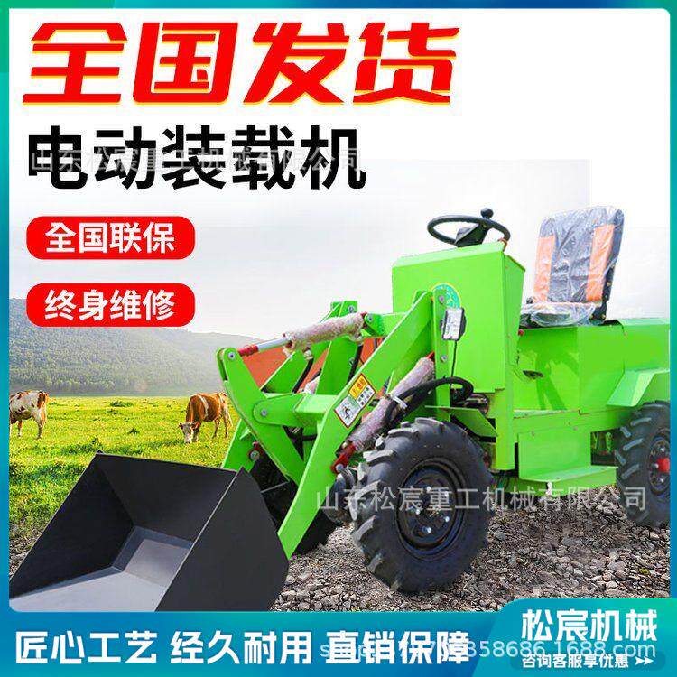 电动小铲车小型农用养殖垃圾场推土机建筑工地沙场四驱装载机