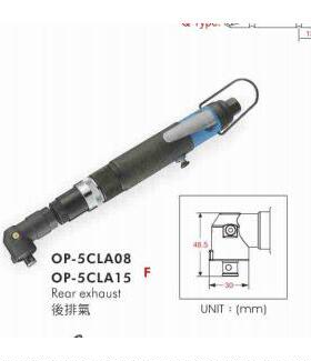 供应OP-5CLA08气动螺丝刀气动螺丝起子（离合式）宏斌气动工具