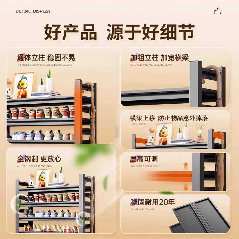 家用窄边钢制鞋架客厅出租屋入门口鞋子高层收纳落地多功能置物架,家装主材,置物架,淘宝优惠券,粉丝福利购,淘宝优惠卷