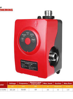 管道屋增压扬程全循环增压泵220v110vdc自来水24v高通用增压泵