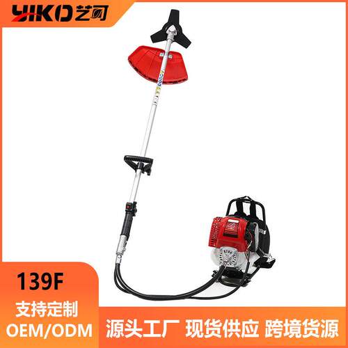 家用139F汽油割草机多功能割灌机小型四冲程打草机开荒除草神器