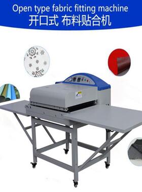 东莞工厂滚筒式复合机供应电热/蒸汽松紧带定型机/整烫机东莞