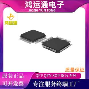 电子元 YG8002 汽车仪表电脑板常用易损芯片控制器 QFP 件 封装