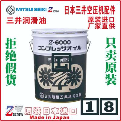 三井t油分离器芯Oilseparatort7212210080300ti-14220WtZ37X-R