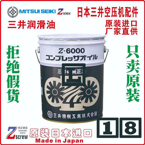 三井t油分离器芯Oilseparatort7212210080300ti-14220WtZ37X-R