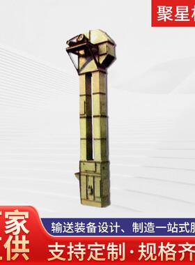 TDTG斗式提升机垂直斗提机粉剂转斗上料机高效