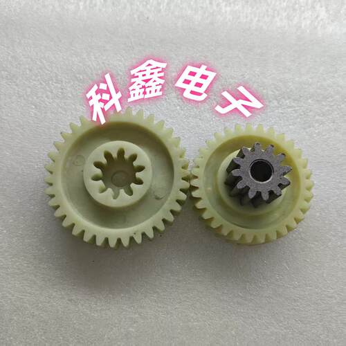 碎乐碎纸机配件齿轮 碎乐225/310/60/90/410/K5/520/350主板