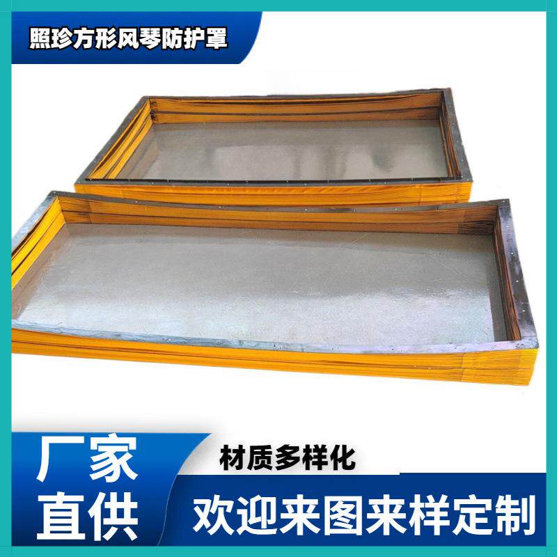 供应黄色三防布风琴式防护罩机床风琴防护罩四方形伸缩防护罩