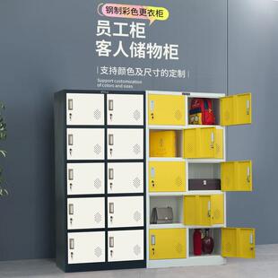 彩色游泳馆浴室更衣柜铁皮柜子员工换衣柜健身房存包柜带锁储物柜