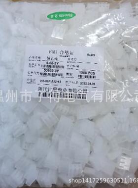 红星接插件 HX50802-2Y 3Y 4Y 5Y 6Y 7Y 8Y 9Y 10Y CH5.08