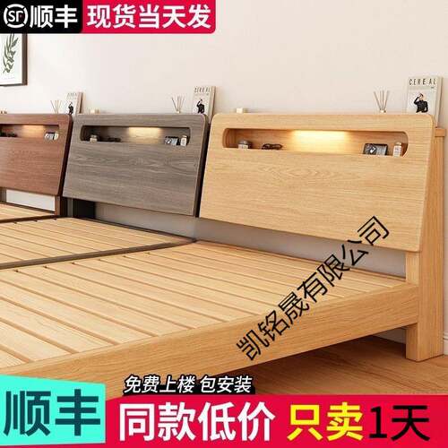 实木床简约现代双人床架.米经济型工厂直销.单人床出租房家用