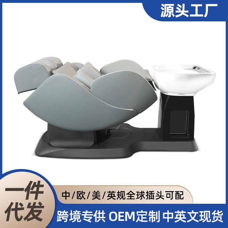 泰式头疗洗头床理发店发廊造型洗头椅SL导轨揉捏捶打按摩洗头床