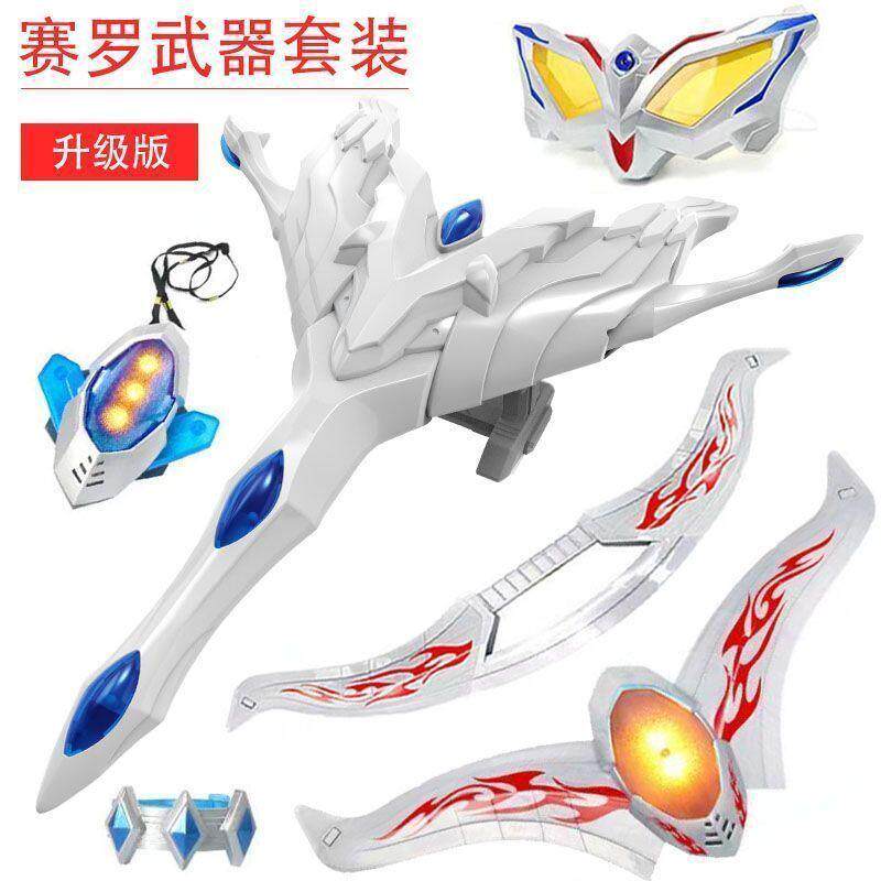 罗之剑奥特曼奥特曼玩具专区