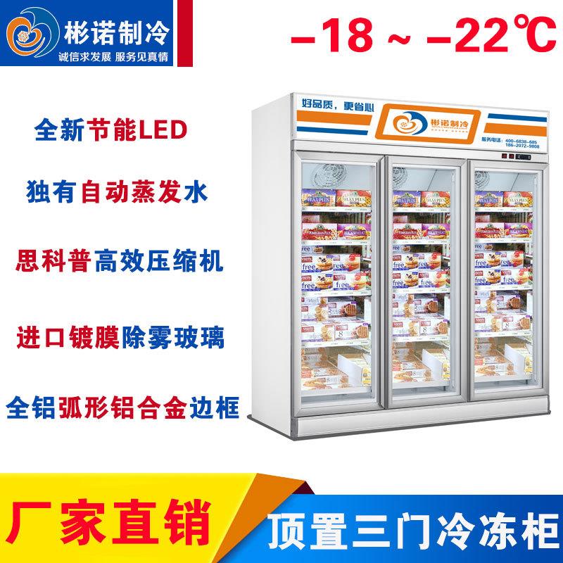 三门展示柜LED灯澳洲款铝合金拉手