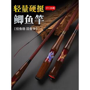 2米7鱼竿3米6鱼竿四米五的钓鱼竿鲫鱼杆超轻超细硬28调溪流竿37调