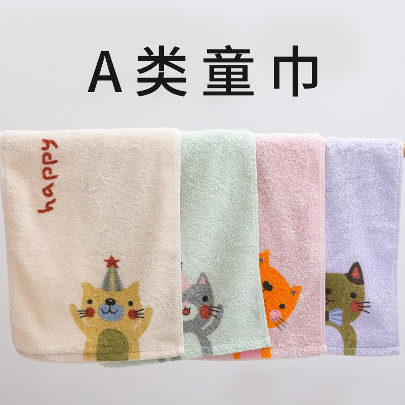 小男童女童擦脸幼儿园宝宝小孩专用儿童毛巾纯棉洗脸家用全棉柔软