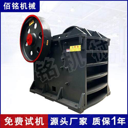 石料鄂式破碎机鹅卵石煤矸石青石粉碎机矿用开采颚式破碎机