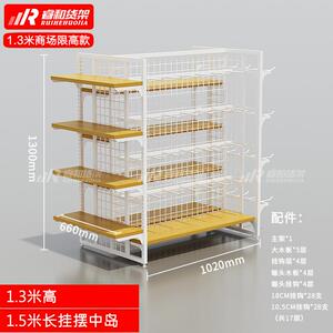 名创款货架子双面中岛柜优品饰精品店文具母婴用品宠物挂钩陈列架