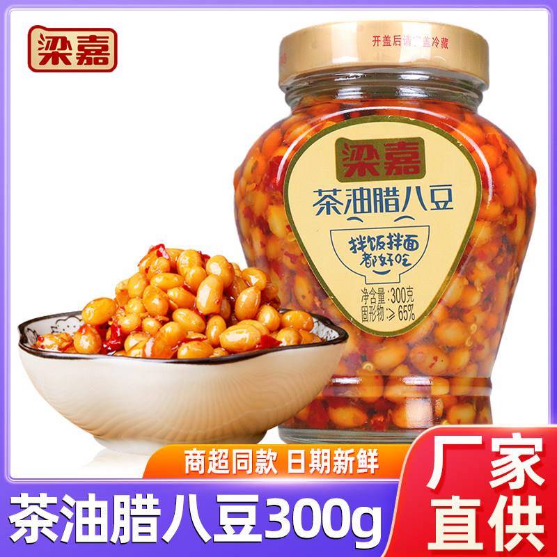 黄豆豉湖南特产梁嘉茶油腊八豆300g下饭菜黄豆酱咸菜长沙豆豉
