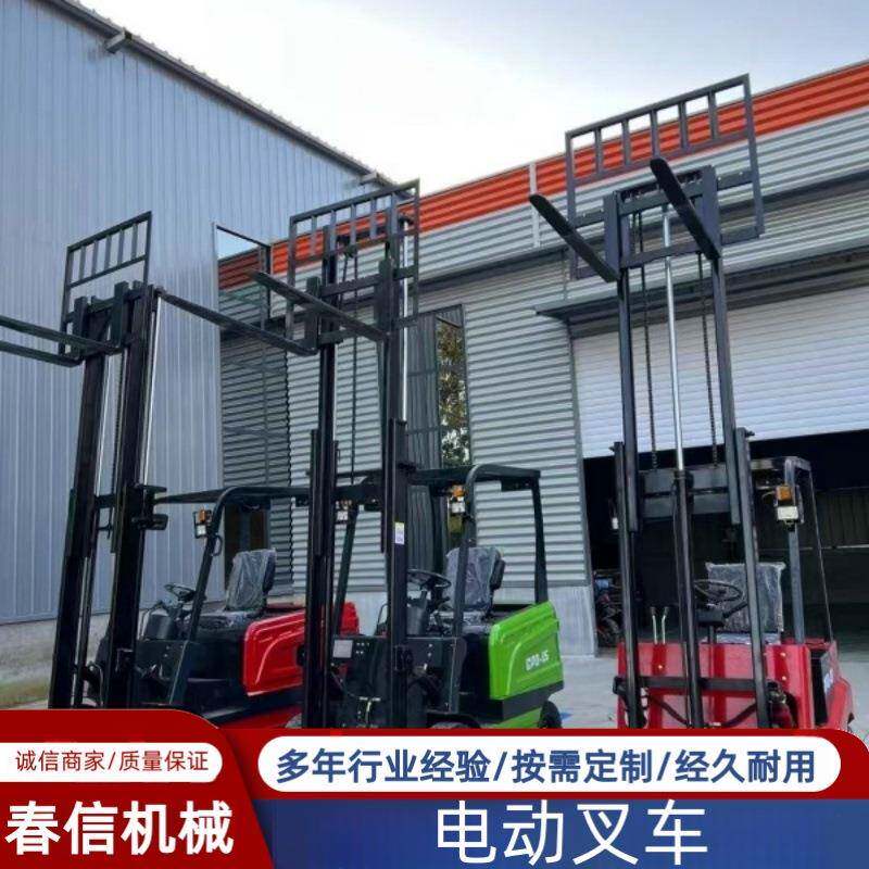 环保电动叉车2.5吨四轮座驾电叉车 工厂码头自动升降搬运车堆高车
